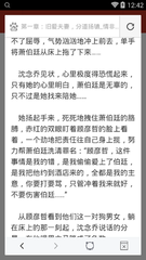 爱游戏ayx体育app